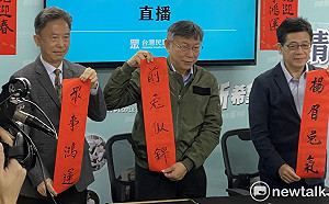 謝立功卸任民眾黨秘書長 交棒周台竹 