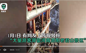 （影）上不去也下不來! 河南老君山大批遊客受困 看不到「金頂」怒喝退票