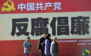 中國官員都在「潤 」 「逃逸式離職」背後有玄機.... 