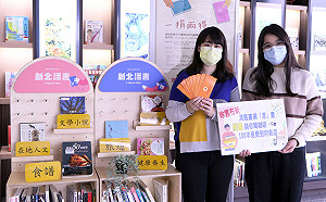 除舊布新 新北市圖邀大家清舊書捐「漂」書