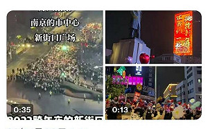 (影) 警察鎮不住了! 南京跨年夜萬人衝破封鎖 奔向孫中山銅像獻花