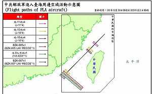 解放軍機逼近桃竹外海24海浬 陳柏惟：民眾要有「第一擊」準備