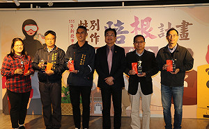 新北連續6年榮獲全國性平考核第一