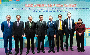 民主聯盟基金會主席拉斯穆森率團訪台 外交部款宴感謝對我堅定支持