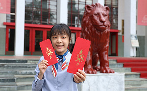 參觀民主議政園區填問卷送紅包袋 1月14日名家揮毫贈春聯