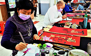 板橋監理站1/12辦「揮毫春聯祈平安前兔似錦好運來」