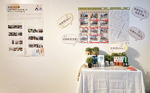 新北新莊好學-讓我們來看看新莊三百年常民生活的燦爛時光！ 