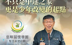 卸任後「直播帶貨」帶頭做公益 柯文哲自爆曾藏私房錢被陳佩琪抓包