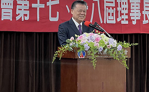 吳永乾接棒仲裁協會理事長 結合產官學力量强化仲裁