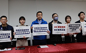 轟民進黨拖延預算 新北國民黨團： 議場淪政治秀場