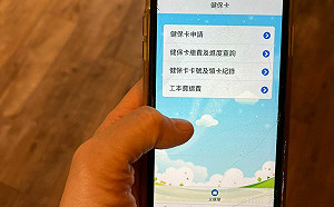 健保卡遺失要臨櫃重辦？健保署：線上申請免出門 5步驟一圖搞懂 ！