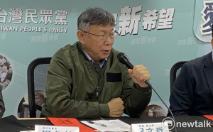 宏都拉斯斷交 民眾黨譴責中國：增加人民對立造成兩邊政府浪費資源