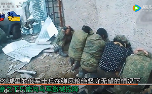 戰敗！莫斯科教授：俄國各界現在頻繁提起的禁忌話題