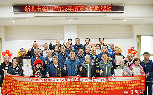 金山區公所歲末寒冬送暖 167戶弱勢「足感心」