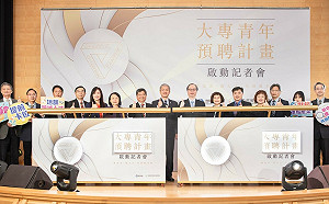 解決人才荒 勞動部砸1.7億啟動「大專青年預聘計畫」訓練2000人就業