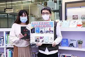 2022新北市年度閱讀統計報告出爐！