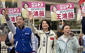 吳怡農拋台北合併汐止、基隆 王鴻薇：他委屈了該去選總統