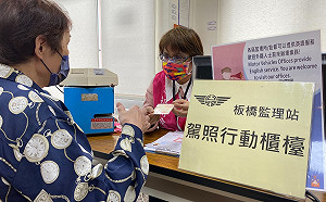 照過來！年滿75歲高齡駕駛人定期換照駐點服務來囉 