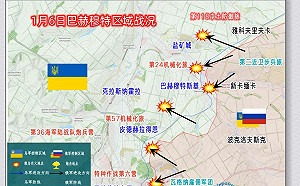 俄軍巴赫穆特慘遭「大絞肉」 瓦格納集團企圖甩鍋俄國防部