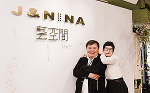 生活美學共享 J&NINA藝空間台中盛大開幕 帶動藝文新風潮