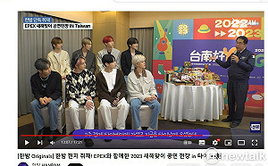 韓國SBS人氣綜藝EPEX訪台南特輯 台南美景躍上國際版面