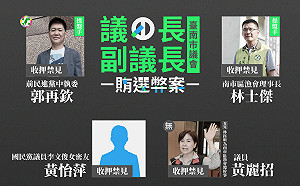 台南正副議長賄選案 議員黃麗招成第4位羈押禁見者