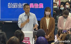 快訊》立委補選小輸！吳怡農恭喜對手、感謝志工 支持者忍不住痛哭