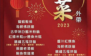 春遊新北富基漁港 品海鮮備年菜一次搞定