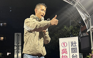 各村里票一覽》中山區民進黨首次領先！ 吳思瑤讚正面選戰：吳怡農輸得光榮  