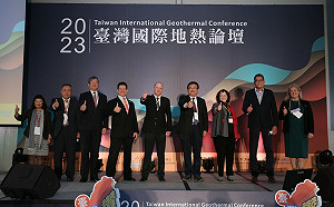 國際地熱論壇 經濟部次長曾文生：今年是地熱加速推動元年  