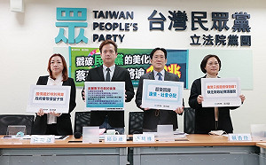 酸蔡政府「數字魔法師」恐增債逾1.9兆 民眾黨籲公布具體還款計畫 