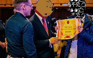 中國側翼辦春晚遭踢館! 德網紅阿福喜提「奶共金奶獎」網友笑 : 亞琛人可以啊！