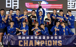 領軍四度拿下總冠軍！《全明星》錢薇娟首發文網嗨：繼續五連霸