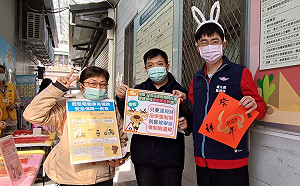 新春揮毫贈春聯 交安賀卡報平安