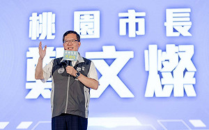 鄭文燦獲裁定 500 萬交保 法院審酌理由曝光