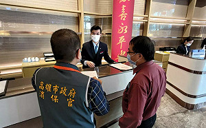 杜絕旅館業趁演唱會飆房價  高市觀光局主動出擊稽查