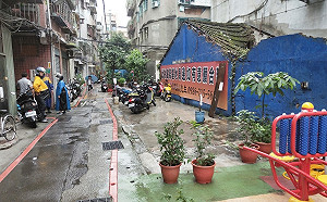 新北美樂地拚出幸福共享空間 4年活化5萬平方公尺