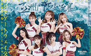 桃猿石垣島交流戰復活！林襄也登陸