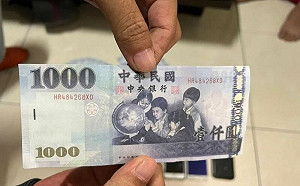 千元假鈔流竄！檢警逮2嫌聲押獲准