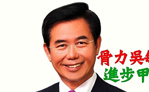 連任不成還墊底 吳敏濟怒告3市議員賄選被指「濫訴」