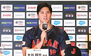 天使不放！大谷確定不參加日本集訓