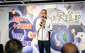 玉兔迎春遊新北 平溪天燈兔給樂(together)  