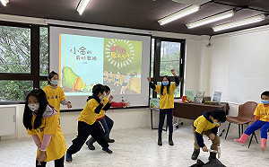 新北黃金博物館攜手瓜山、瑞芳國小館校推出繪本 