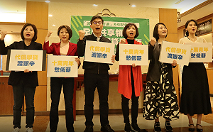 減緩青年債務！綠委籲政府代償一年學貸