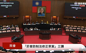 菸害防制法三讀》禁電子煙、加味菸　未滿20歲禁吸菸