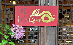 竹北大撒幣！不分齡、不排富 每人發放6000元紅包    