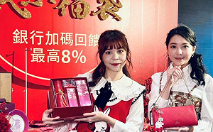 抽東京來回機票　SOGO福袋搶先曝光