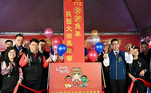 民藝大街嘉年華1/22-1/26新北府中商圈盛大舉行 