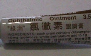 市占率第一砂眼用藥出包！成份含量不符規定  食藥署：4.8萬支限期回收