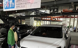 新北全面稽查身障、婦幼及電動車充電車位 